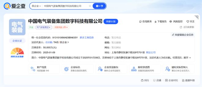 14億元投入人工智能公共服務(wù)平臺 技術(shù)咨詢服務(wù)的新篇章