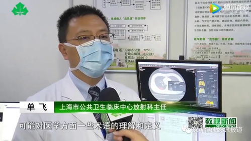 中傲數(shù)據(jù) 校企合作推動人工智能在新冠肺炎疫情中的科技支撐與公共服務平臺咨詢服務